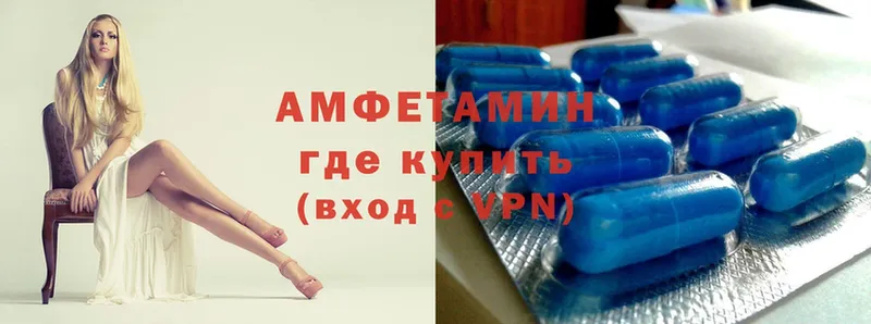 Amphetamine Premium  даркнет сайт  Венёв 