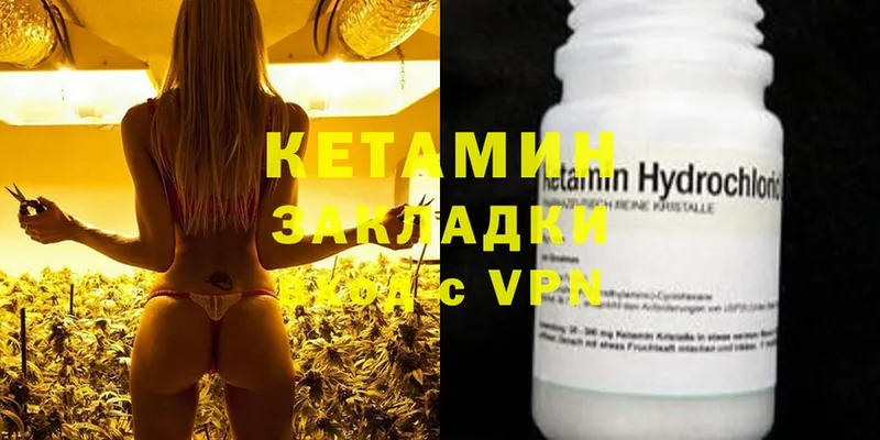 наркошоп  Венёв  КЕТАМИН ketamine 