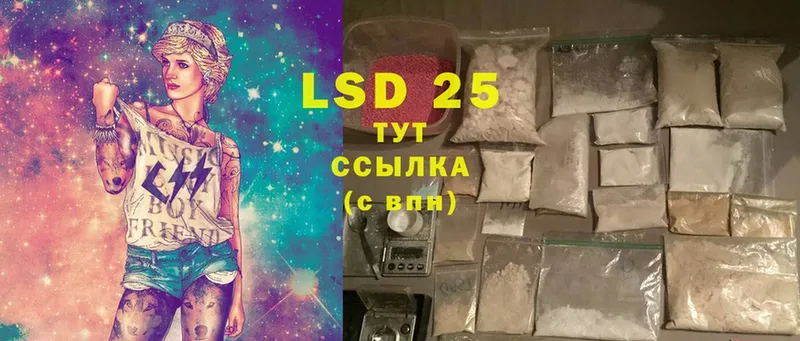 наркота  Венёв  LSD-25 экстази ecstasy 