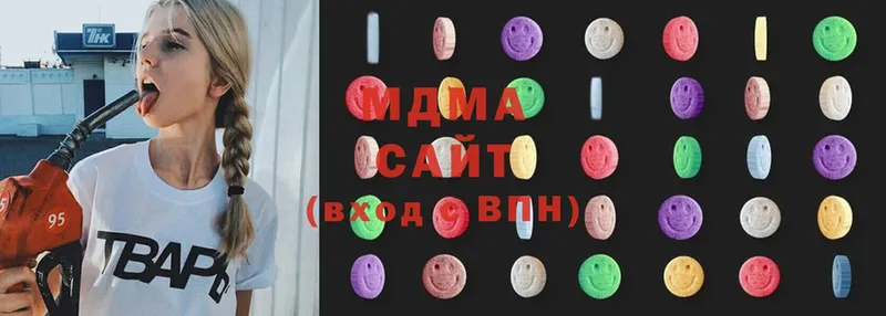 MDMA кристаллы Венёв